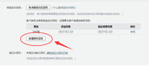 微信公眾號(hào)