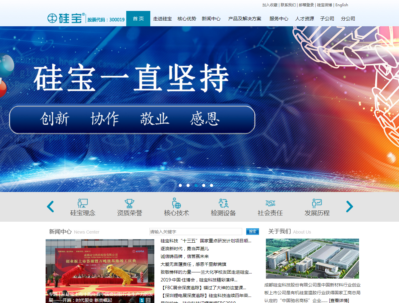 騰訊企業郵箱