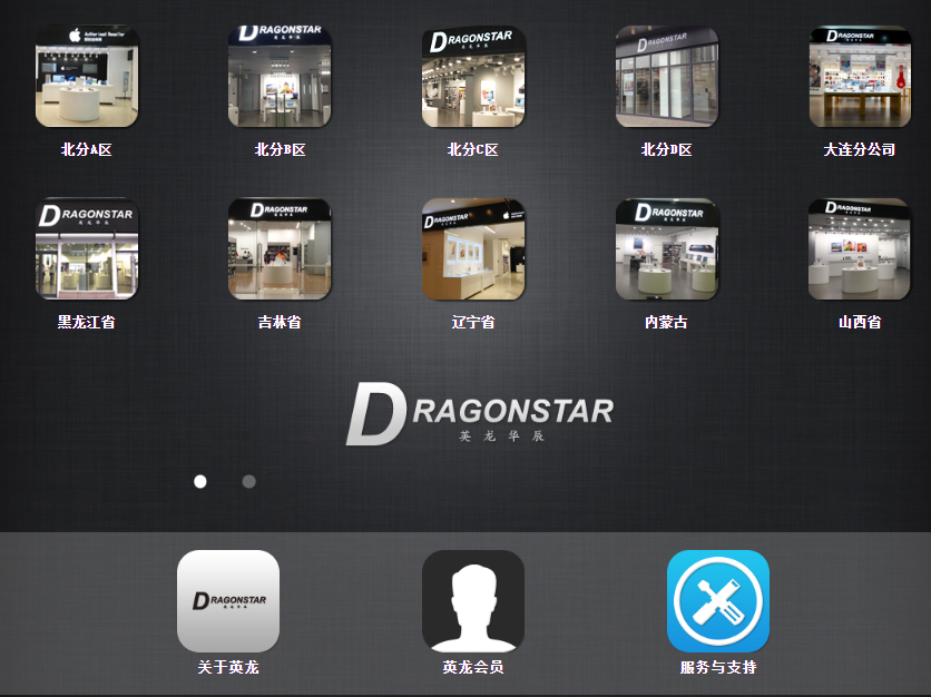  騰訊企業(yè)郵箱登錄入口