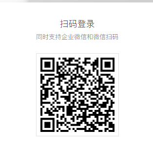 騰訊企業(yè)微信郵箱 騰訊企業(yè)微信郵箱