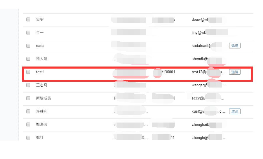 騰訊企業微信郵箱 騰訊企業微信郵箱