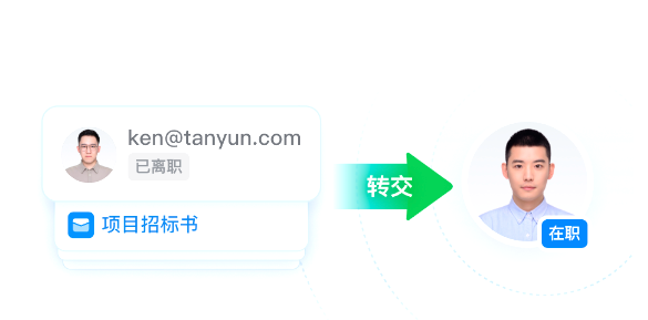 企業(yè)郵箱 企業(yè)郵箱