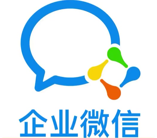 騰訊企業郵箱