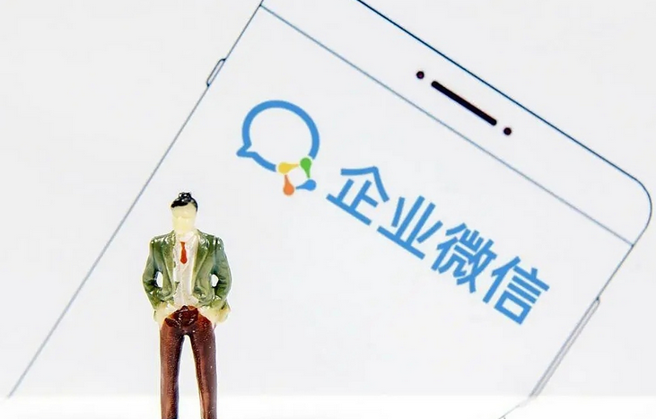 騰訊企業郵箱